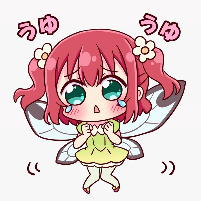 ルビィ…悪い妖精じゃないよ 