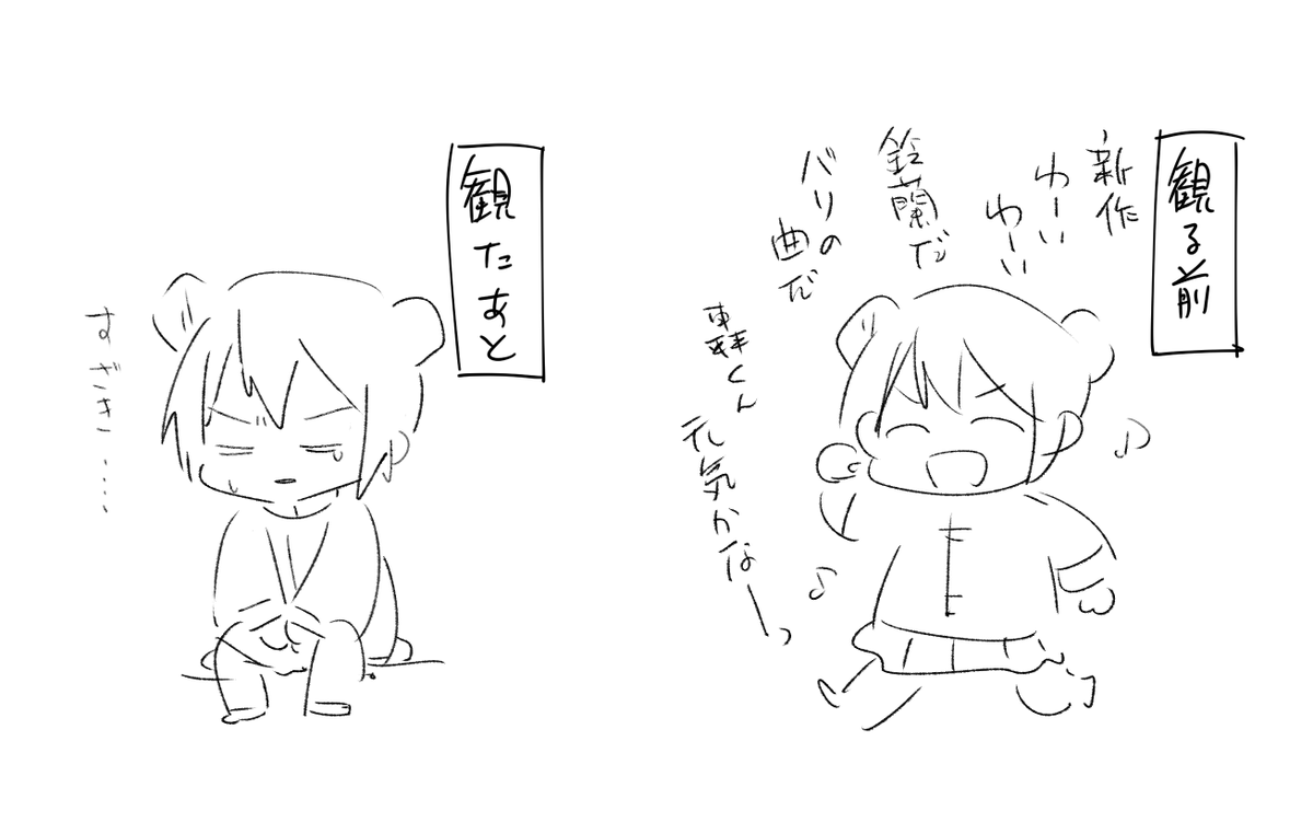 ザワクロ… 