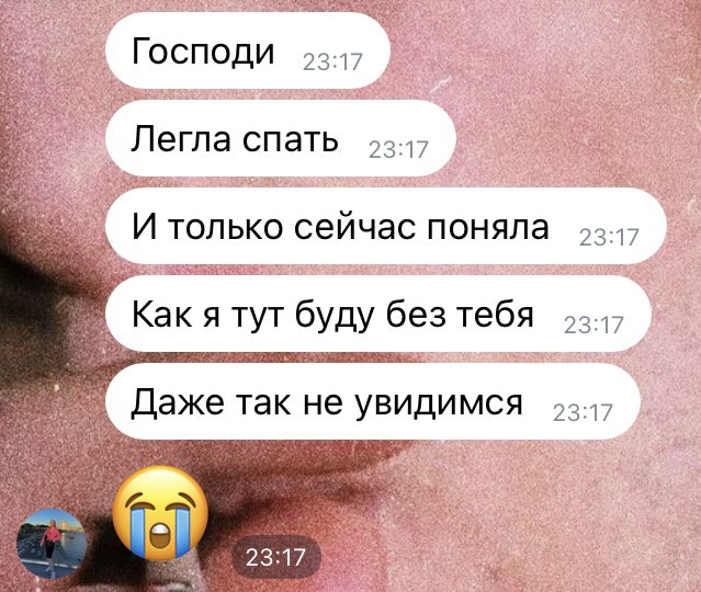 da_r_yaaa's tweet photo. 💔 https://t.co/fIinnpmeBi