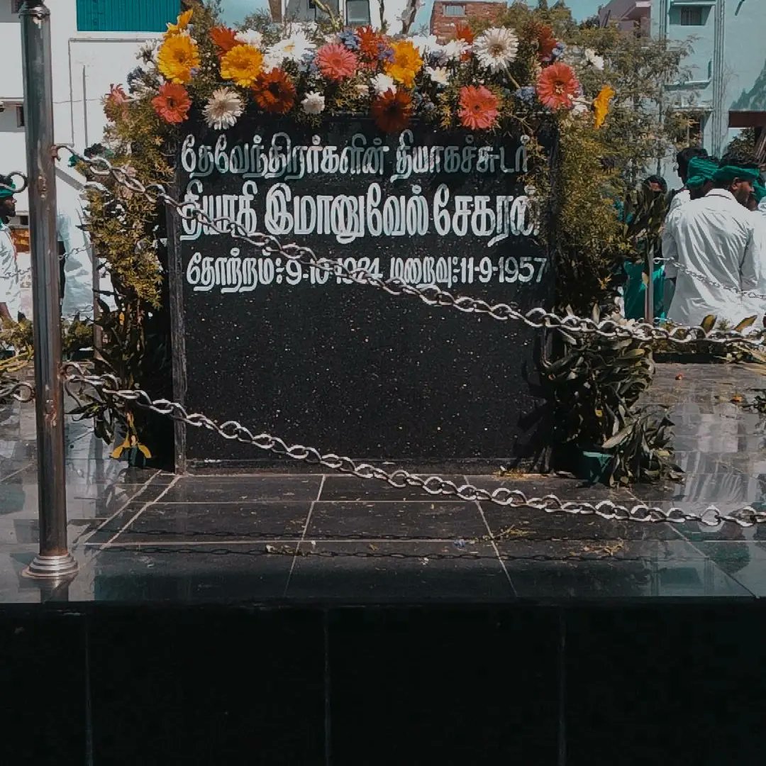 Tn63Devendran's tweet photo. தேவேந்திரர்களின் தியாகசுடர் தியாகி.இமானுவேல் சேகரன் நினைவிடம்
#தேசியதலைவர்_இமானுவேல்சேகரனார் 
#தேவேந்திரகுலவேளாளர் https://t.co/r1xW4B2iQY
