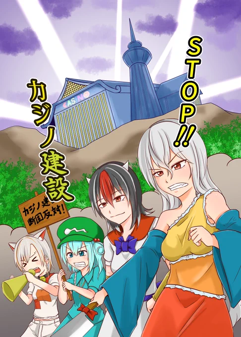 10月9日大阪開催の「東方紅楼夢」にて正邪×ネムノ本を頒布します。
サンプル吊り下げますね。サービスでちょっと多めに 