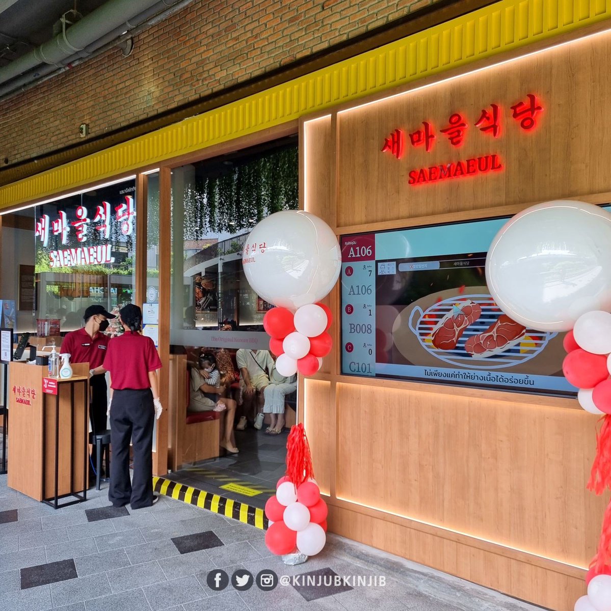 ชาวเรียบด่วนมีเฮ เมื่อแซมาอึลชิกตัง [Saemaeul] ร้านหมูย่างเกาหลีชื่อดังมาเปิดสาขาใหม่ที่ Central Eastville แล้ว เกาหลีเกาใจมาก ใครอยู่โซนนี้ไม่ต้องเข้าเมืองมารอคิวแล้วน๊า เมนูเด็ดต้องลองคือ กิมจิ 7 นาที กินคู่กับ หมูสไลด์หมักซอสย่างเตาถ่านหอมๆ อร่อยมาก (มีต่อ)
<a href="/aroii/">@aroii บอกต่อ</a> #อร่อยบอกต่อ