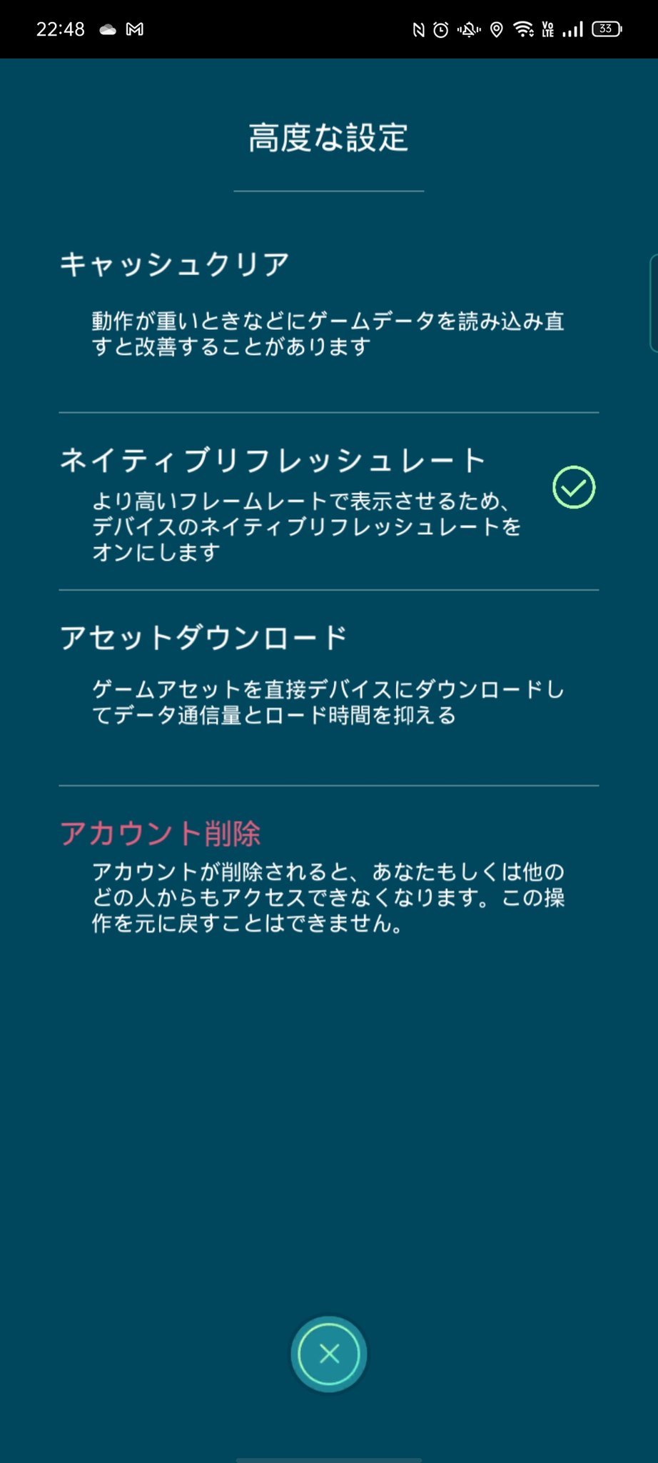 多分それは勘違いです ポケモンgo松本 通称taka Go Twitter