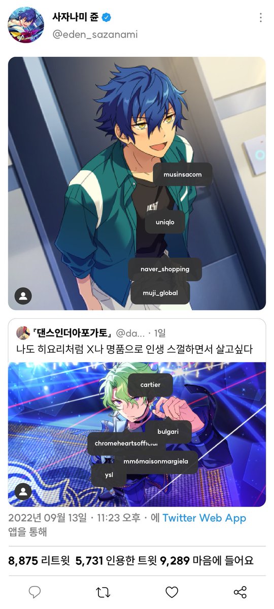 인생 스껄하는법