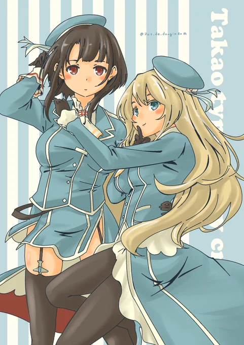 あたかお 