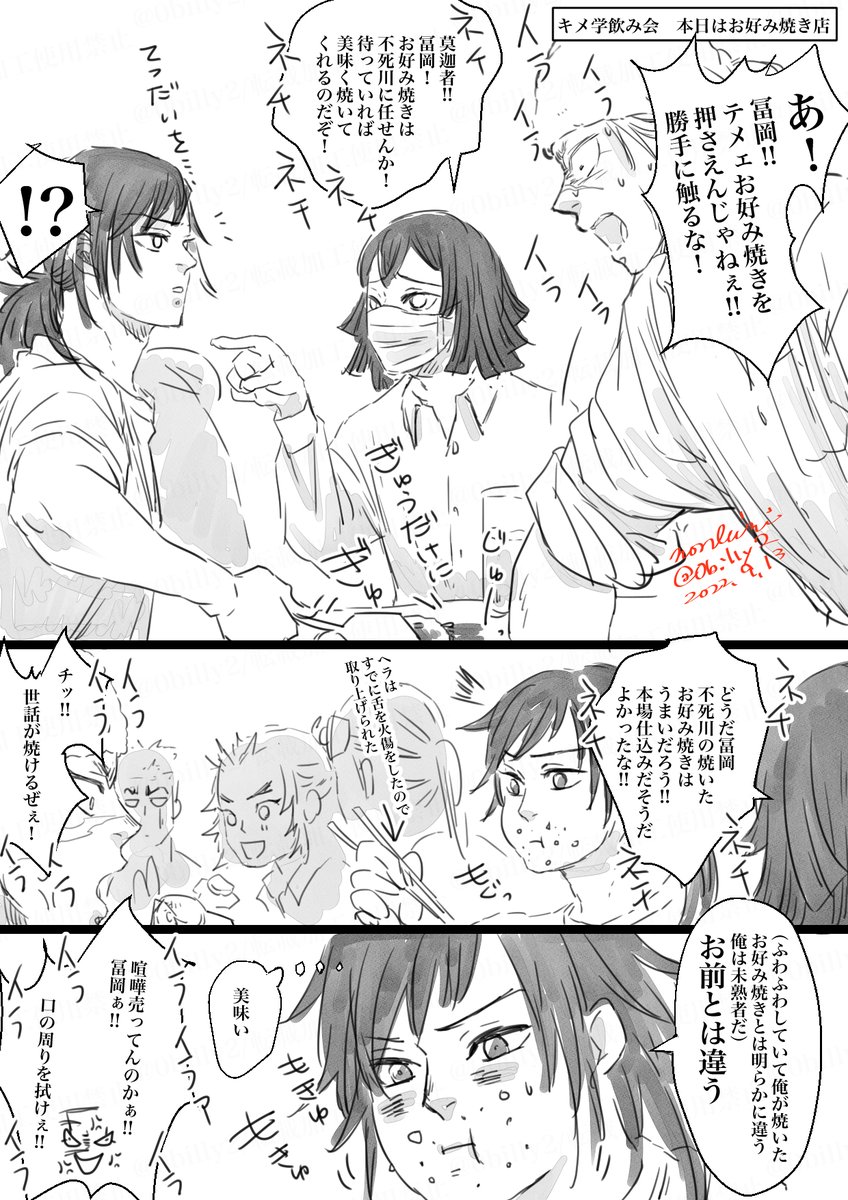 21歳組でお❤️み焼き https://t.co/uTgpk5Ub0x 