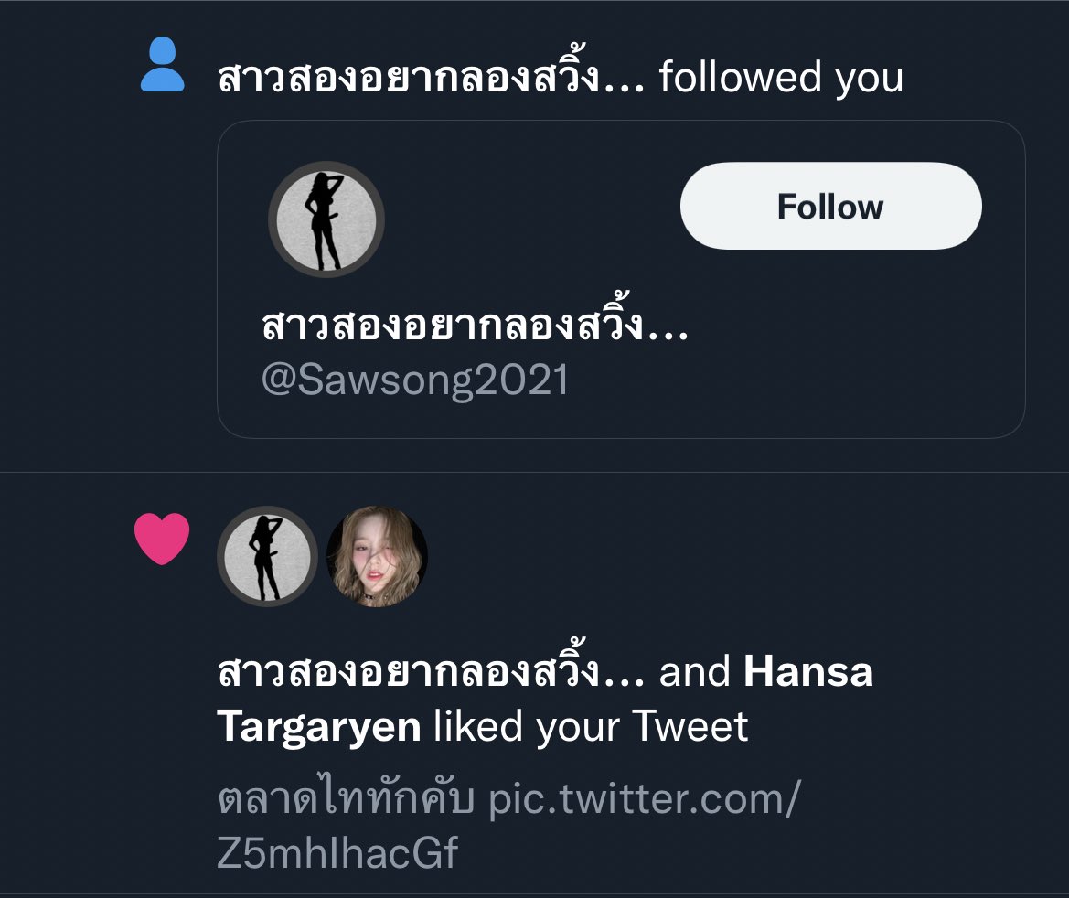 บีสโซล tweet media