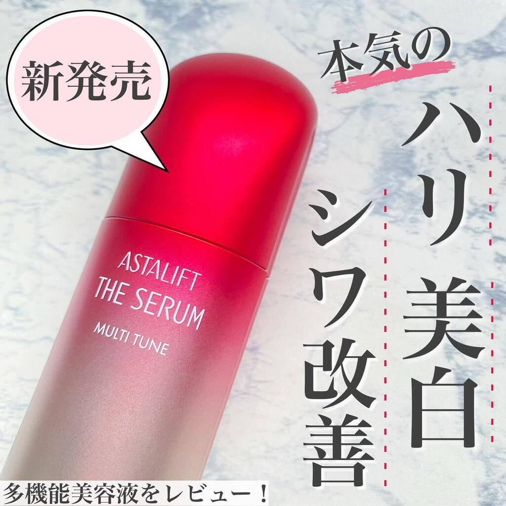 キニナルコスメから新しい投稿がありました！ぜひInstagramをチェックしてみてくださいね♡ instagr.am/p/Cic2axiPnsM/