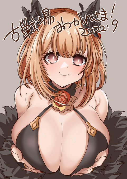 古戦場おつかれさまヘカテー 