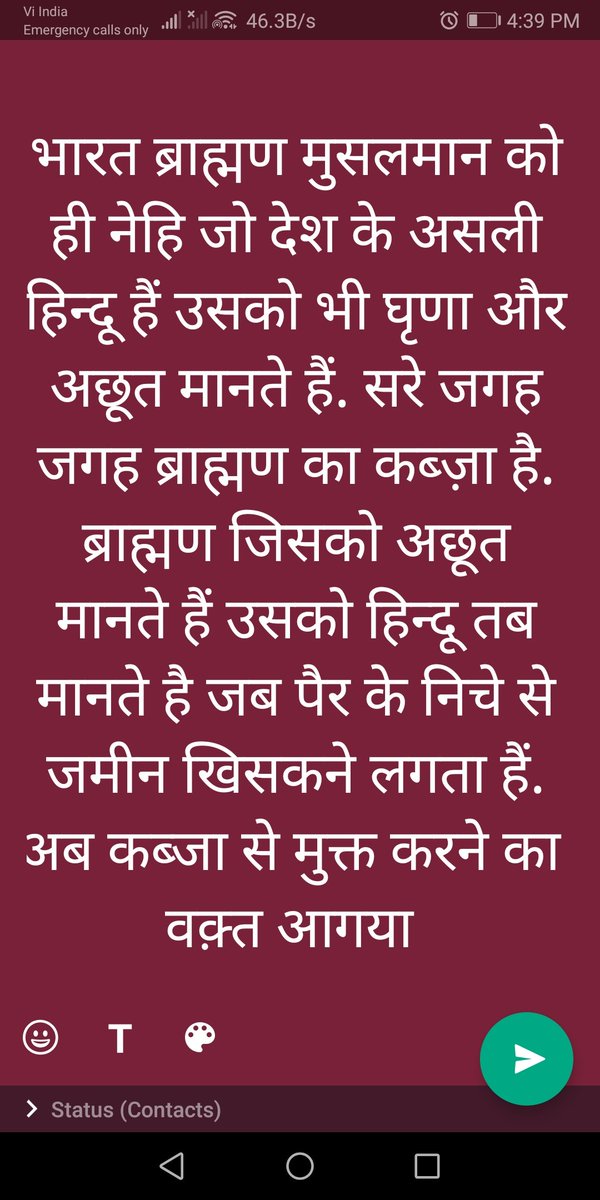 AinuddinSaikh's tweet photo. @News18India @AMISHDEVGAN भारत ब्राह्मण मुसलमान को ही नेहि जो देश के असली हिन्दू हैं उसको भी घृणा और अछूत मानते हैं. सरे जगह जगह ब्राह्मण का कब्ज़ा है. ब्राह्मण जिसको अछूत मानते हैं उसको हिन्दू तब मानते है जब पैर के निचे से जमीन खिसकने लगता हैं. अब कब्जा से मुक्त करने का 
वक़्त आगया https://t.co/YTphppVnTF