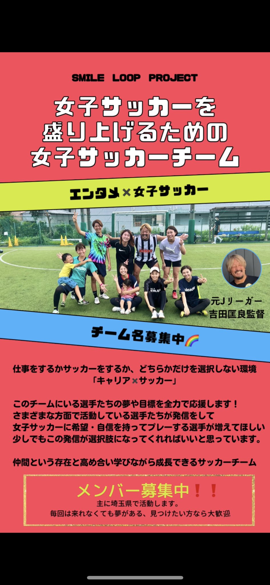 選手募集 Twitter Search Twitter