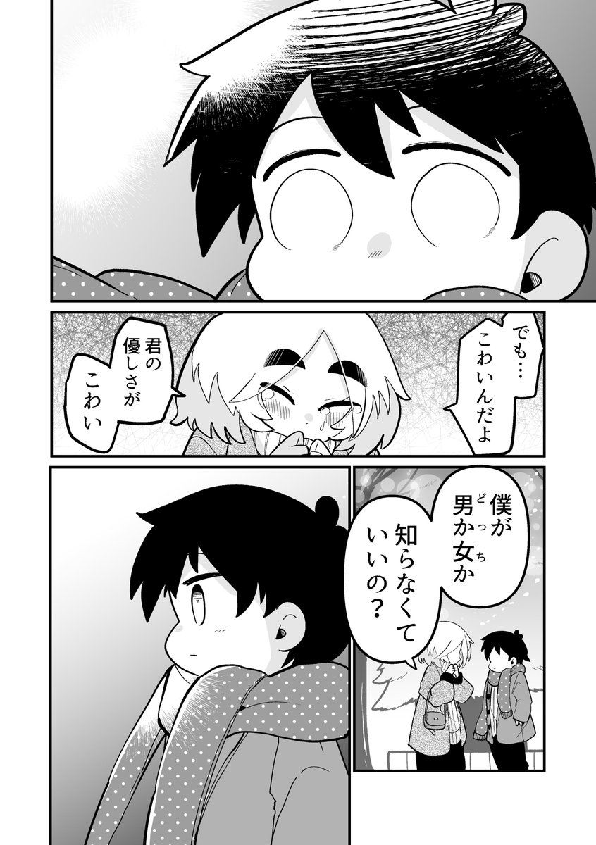 2/4