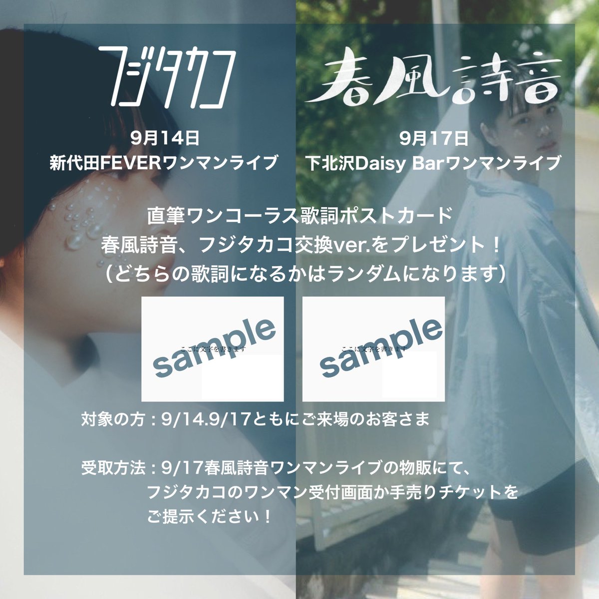 春風詩音のスタッフ Shion Staff0402 Twitter 春風詩音のスタッフ Shion Staff0402 Twitter