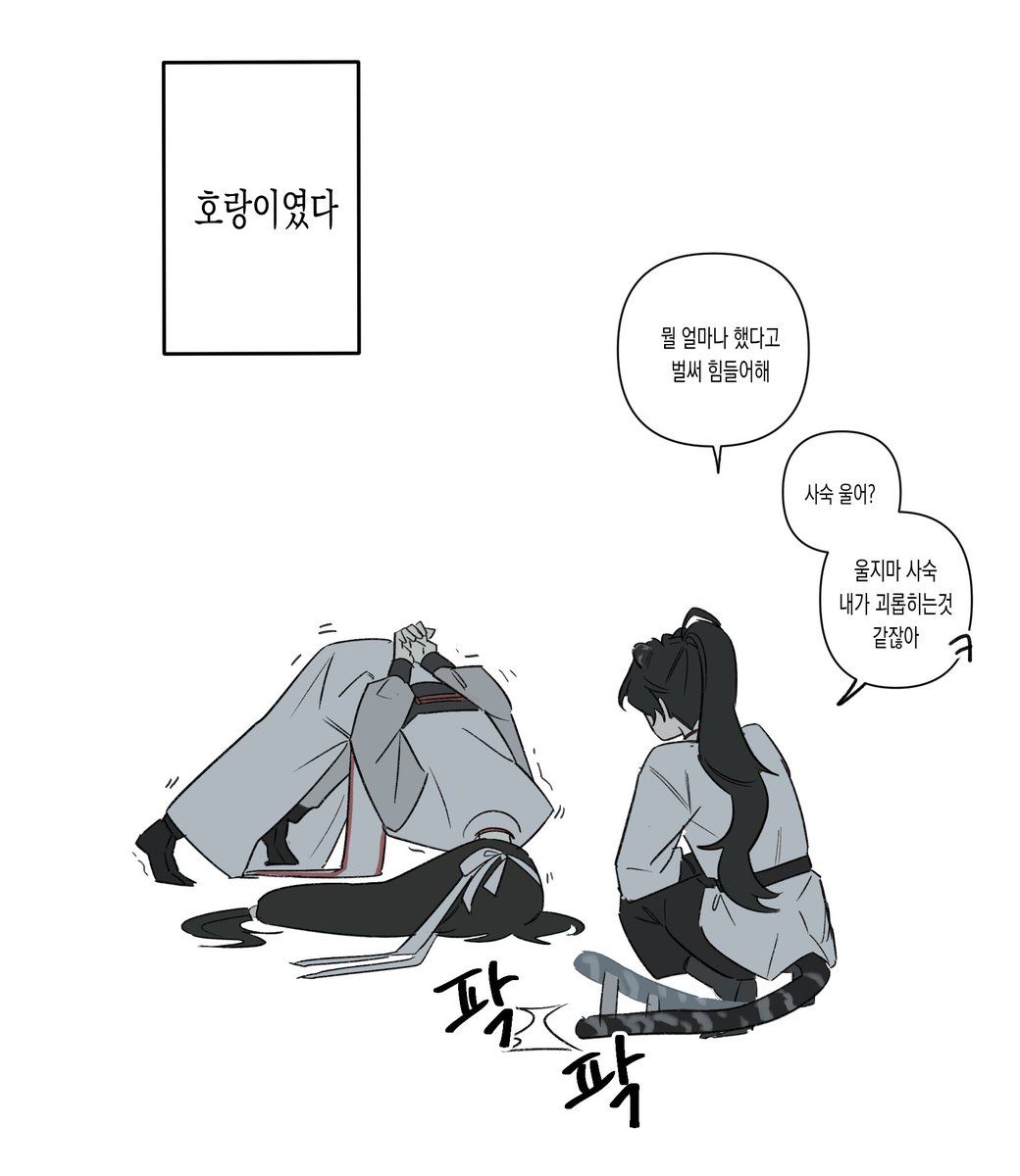 돌고래입니다 믿어주세요... tweet media
