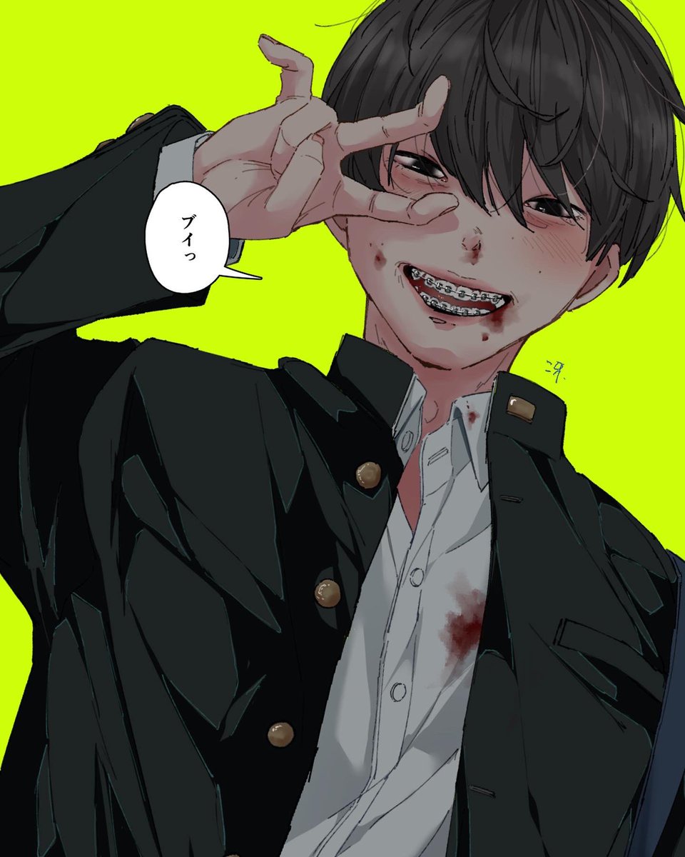 No More 映画泥棒 フェチ詰め合わせ 二次創作 イラスト Bl 冴島悠宇の漫画