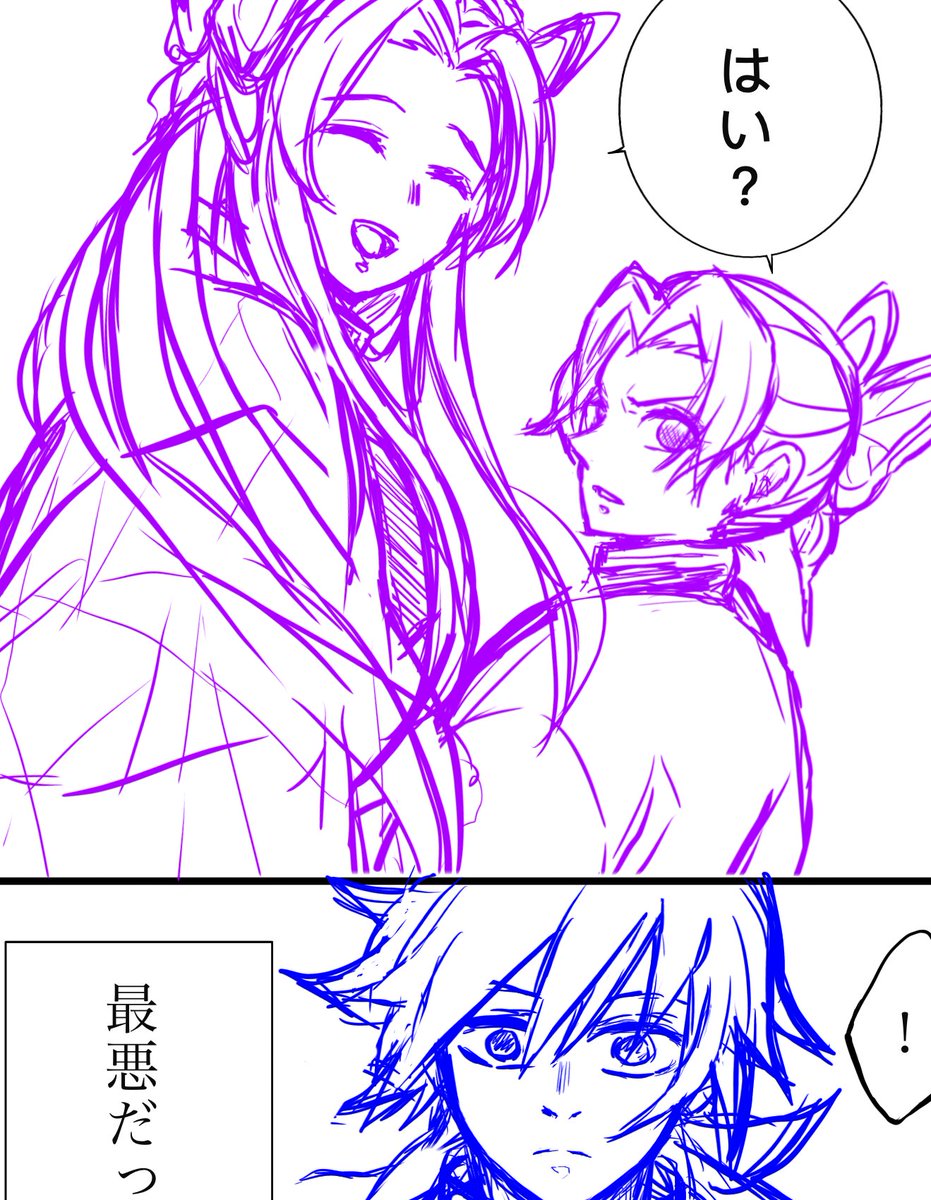 途中で断念するかもしれないけど
なんか描きたい気分になったので描いてみます 