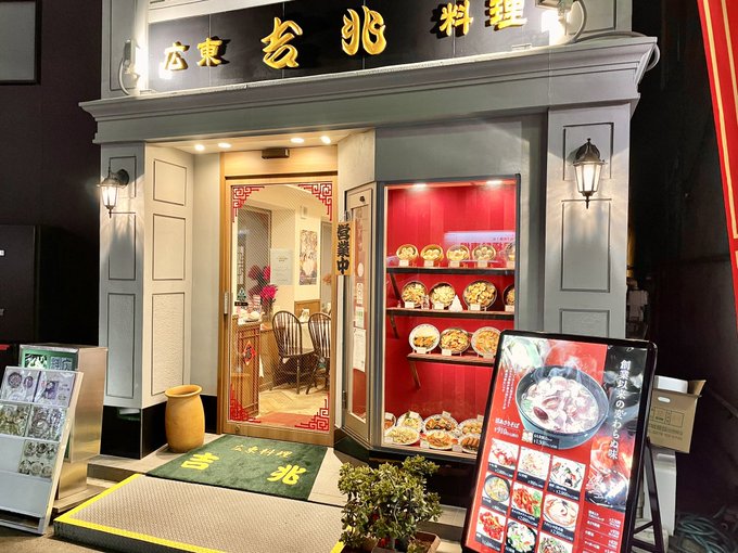 吉兆さん
あさりそばで有名
とても活きあさりなのでうまい、スープがあと引く
麺はこの辺では珍しく、しっかり腰のある歯応え麺でしこしこ
豆腐と海老炒めを頼んだらコレも優しい味でめちゃくちゃうまい、エビが重いぞこれ
しかも干し椎茸じゃん…こんなんうまいに決まってる
ご飯欲しくなるやつ 