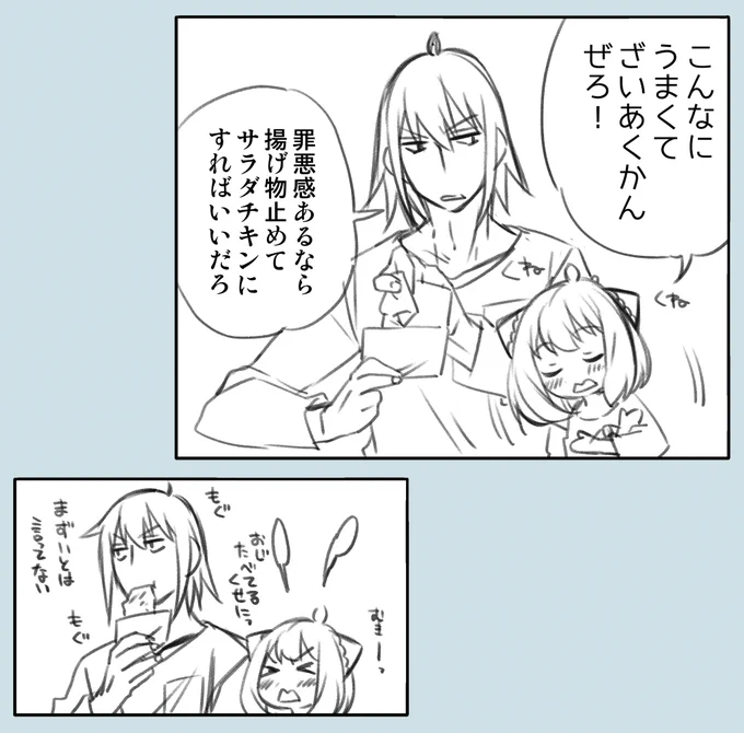 ロー○ンのおじめい(の中の人の声)かわいいですな 