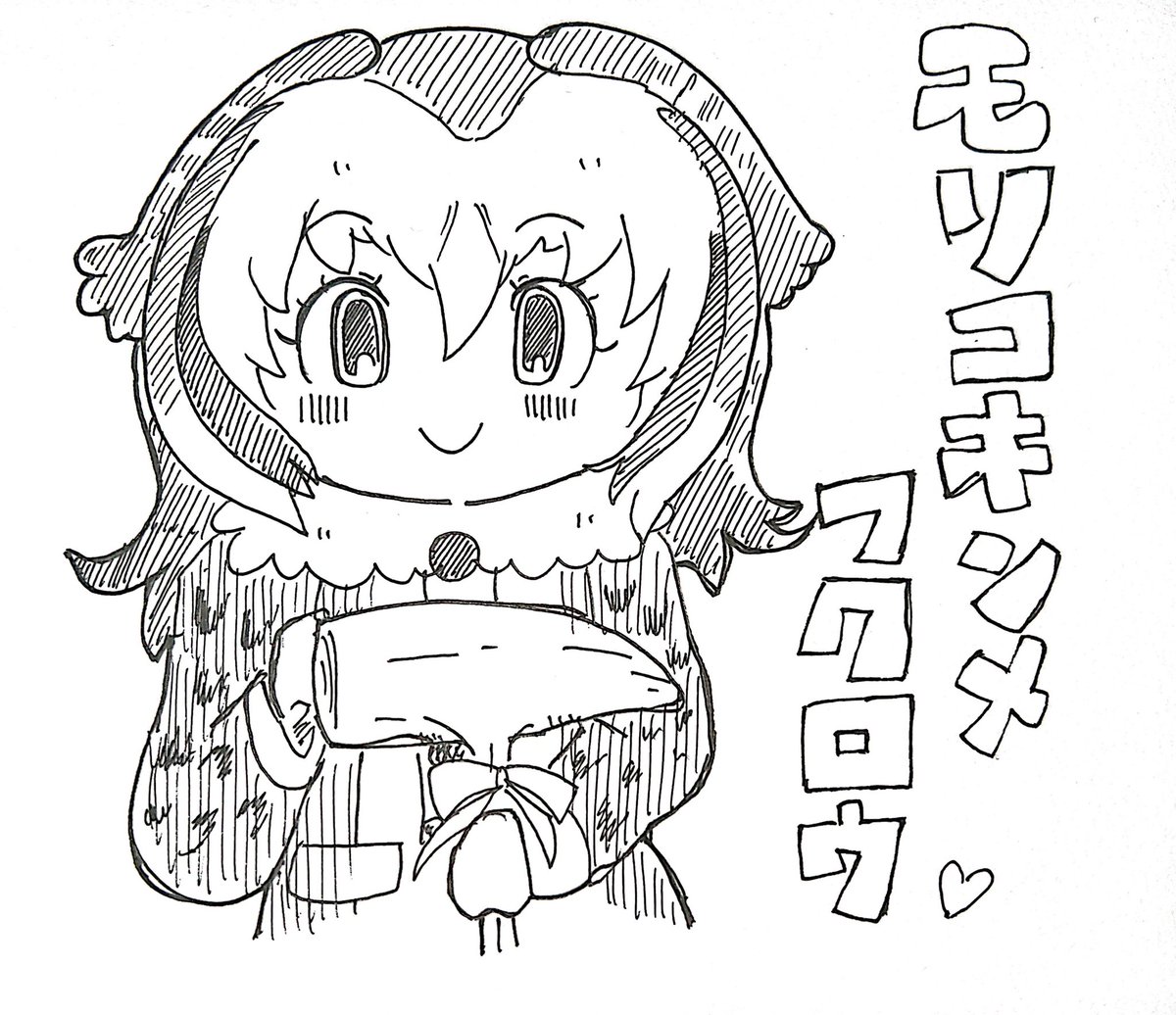 シマリスちゃんへ。
おすすめのロリフレンズです。
未だネクソン版アプリにしか出てませんが、そのストーリーがすてきで好きになった子です。
御査証ください。
#シマリスらいぶ 