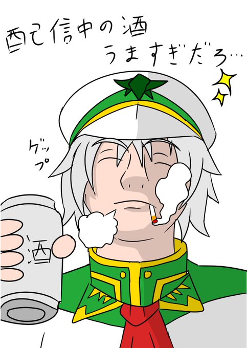 カラムーチョのtwitterイラスト検索結果