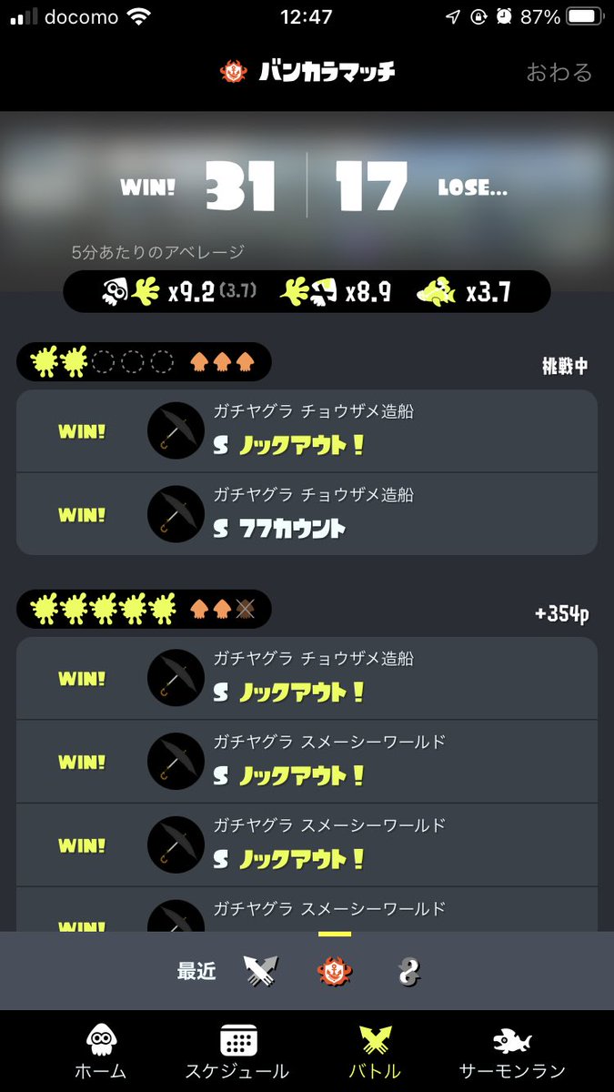 yoshikuppa's tweet photo. いい感じ https://t.co/wZIn1aHlqV