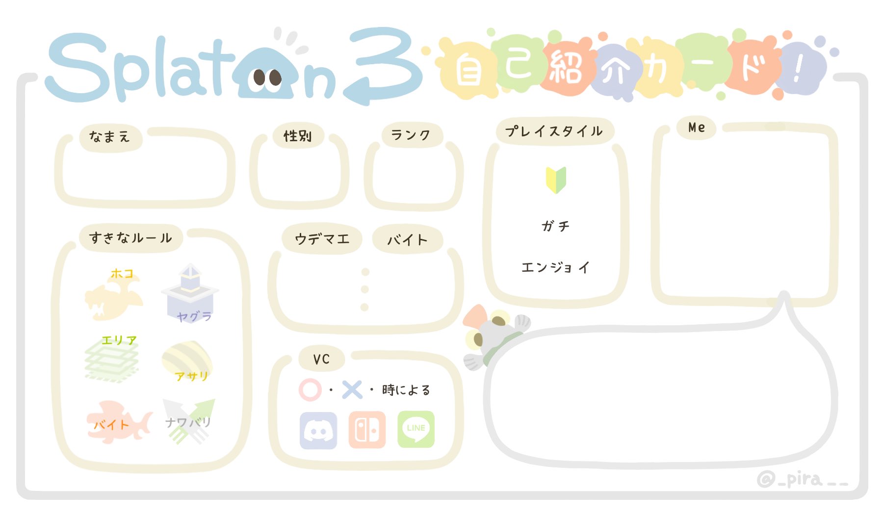 ぴらち Pira Twitter