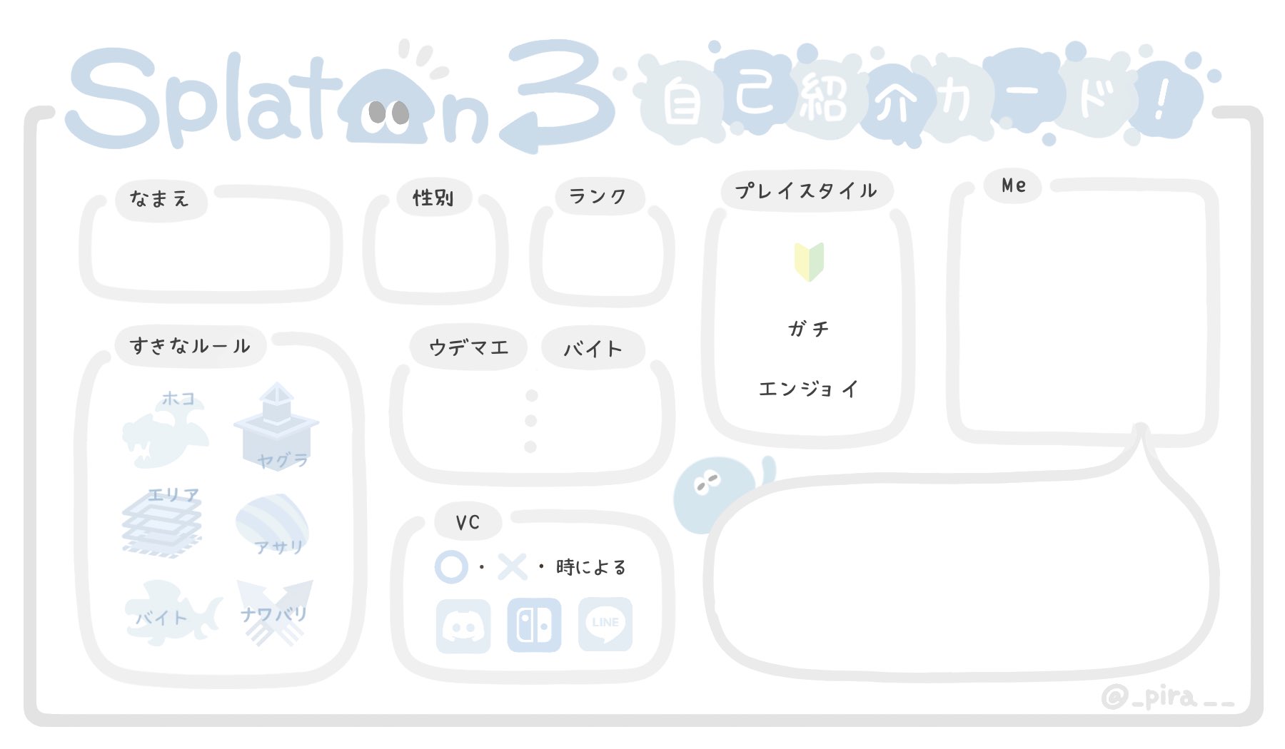 ぴらち Pira Twitter