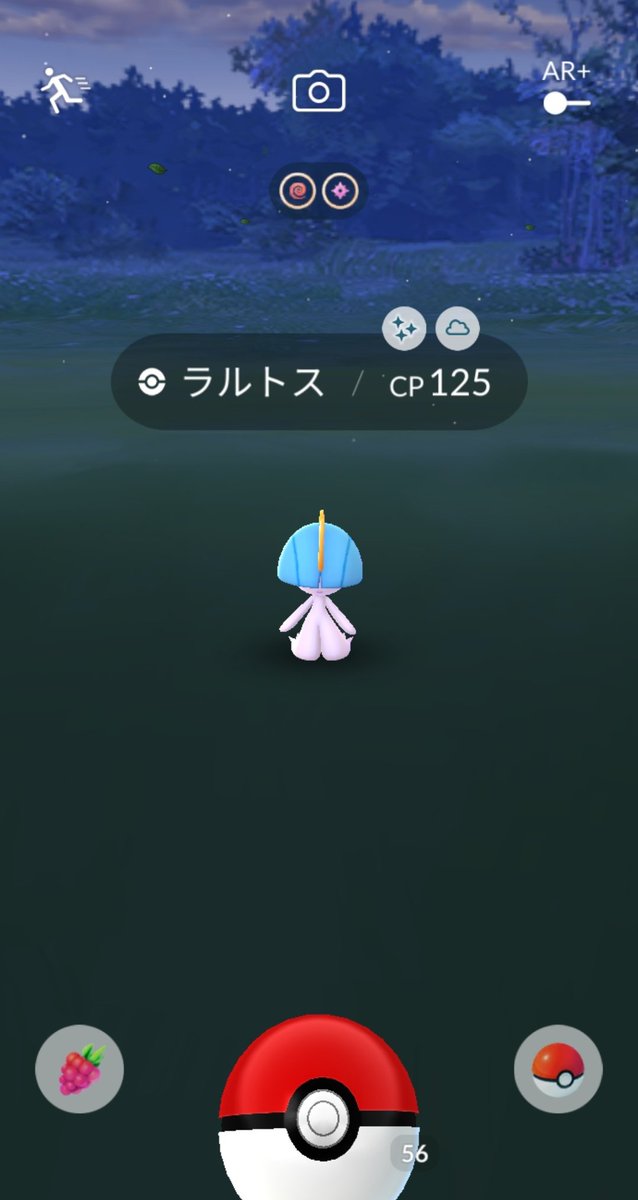 ポケモンgo ラルトスの入手方法 能力 技まとめ 攻略大百科 ポケモンgo ラルトスの入手方法 能力 技まとめ 攻略大百科
