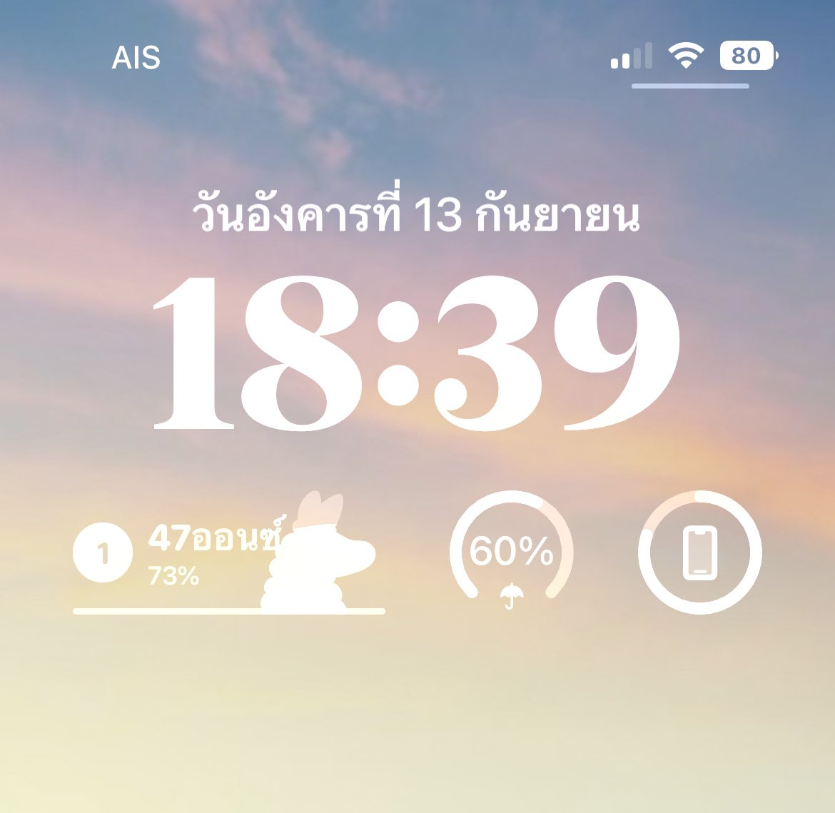 #iOS16 มันปุ๊กปิ๊ก กุ๊กกิ๊กน่ารักมว๊ากกก
#Khunre หน้าจอเราเอ้งงงงัป 🤍