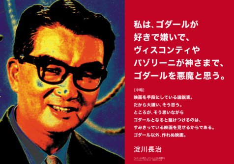 驚きの価格が実現!】 www.continuumonline.com ゴダール ソシアリスム