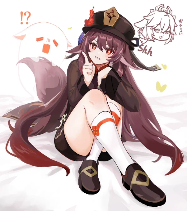 照れ 
