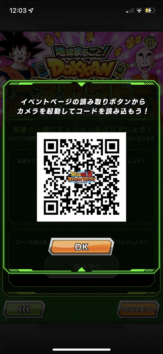 AfLmw's tweet photo. @dokkan_official お願いします( ᵒ̴̶̷᷄꒳ᵒ̴̶̷᷅ ) https://t.co/u5X9JtWWwQ