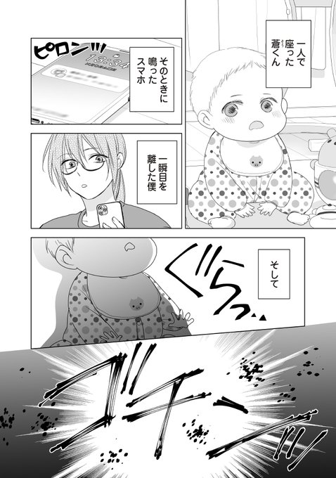 車谷晴子 7 25発売dom Sub いい子ですね 命令しても Kurumatani H さんのマンガ一覧 いいね順 8ページ ツイコミ 仮