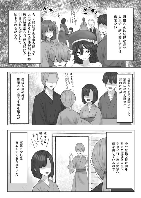 つづきです!【輝神祭新刊+DL開始】
DLのリンクはpixivに張りました!よろしくお願いします!↓↓↓↓↓↓(2/2) 