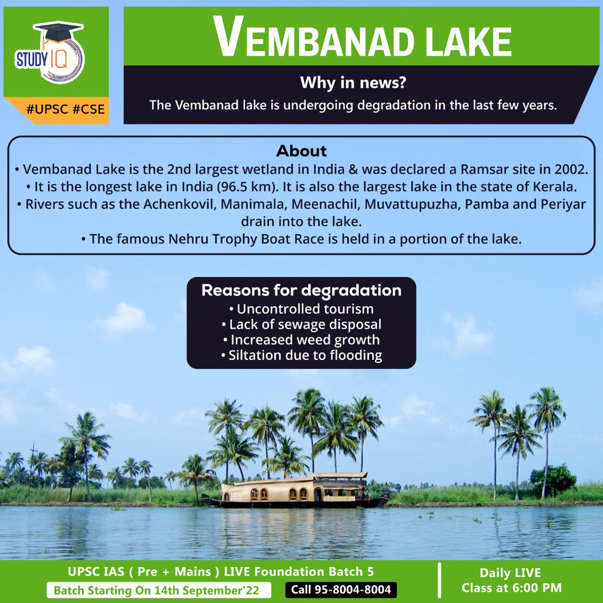 #Vembanad #Lake

#vembanadlake #whyinnews #wetland #india #ramsar #kerala #achenkovil #manimala #meenachil #pamba #nehrutrophy #boatrace #reasonfordegrodation #uncontrolledtourism #lackofsewagedisposal #weedgrowth #upsc #cse