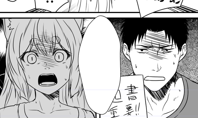 見切り発車スタート地点だけど、今週金曜からお狐様漫画の新作連載更新開始の目処立ったヨッシ 