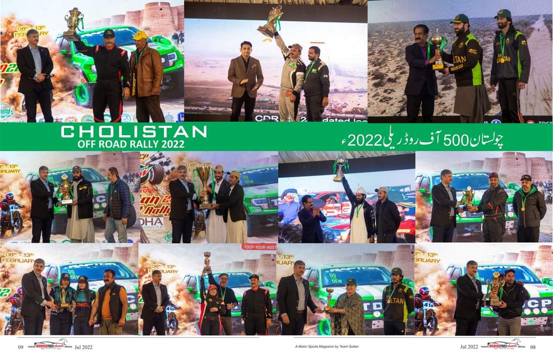 HorsePower_Pak's tweet photo. چولستان500 آف روڈ ریلی2022ء
ہارس پاور میگزین جولائی2022ء ایڈیشن
https://t.co/WUWZUvEysO
#HorsePowerMagazine #1st #Pakistani #urdu #Motorsport #Magazine by @TeamSultan111 #July #Edition #Centerpage #Pakistanoffroad #SahibzadaSultan #WorldOffroadRaces #RallyCross #Pakistan #Desert https://t.co/LiuUwhyQRq