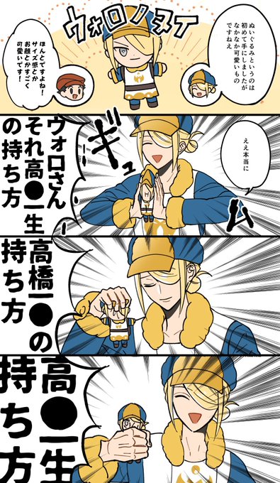 持ち方サイコパスウ ォロさん描いてしまった https://t.co/P7qs1AS6uN 