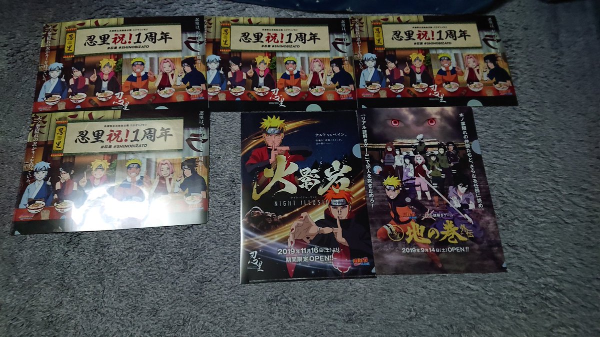 ニジゲンノモリ オンラインショップから届いたー
 #忍里 