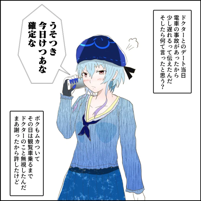 ドクターのゲスエピソード～ミヅキ編～
#アークナイツ #明日方舟 