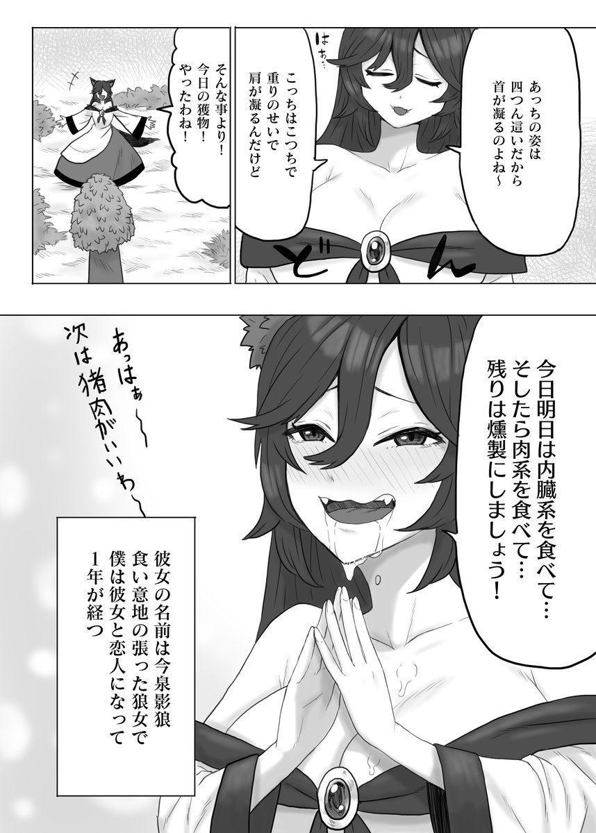 子作りオオカミ【輝神祭新刊+DL開始】
DLのリンクはpixivに張りました!よろしくお願いします!↓↓↓↓↓↓(2/1)
https://t.co/8bqt48r3qm 