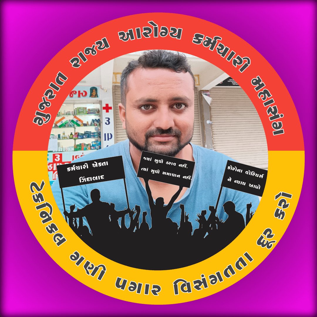 #TechnicalCaderMphwfhw