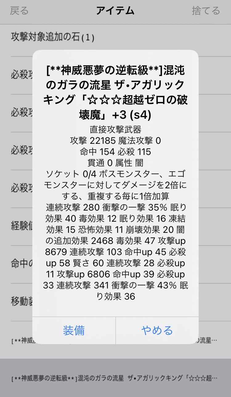 ちょこっとrpg7 Twitter Search Twitter