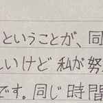 さっしーが韓国ファンから貰った手紙!同じ時間を生きられて幸せ!