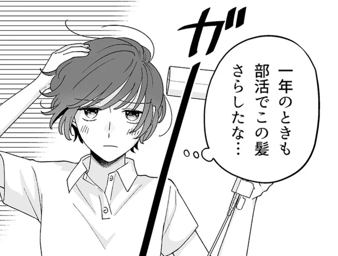 この後24時『百合にはさまる男は死ねばいい!?』更新らしいよ……😎
色紙RT企画も明日締め切りなので是非参加してね……😉 
