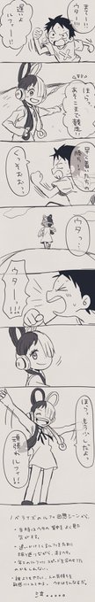 ※REDノベライズのネタバレ有り※
幼少時のウタちゃんとルフィ。 