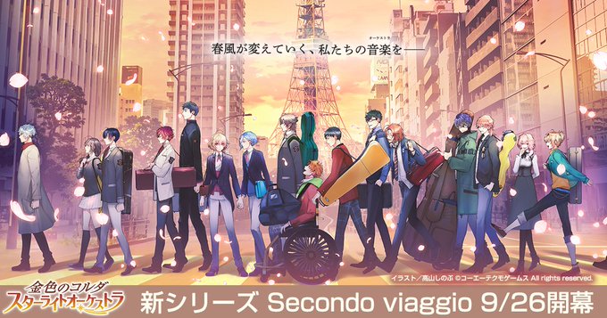 コーエーテクモゲームス Tgs18 ステージ 生放送