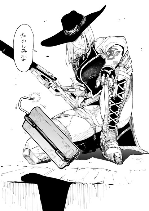 アッシュ修正さん 