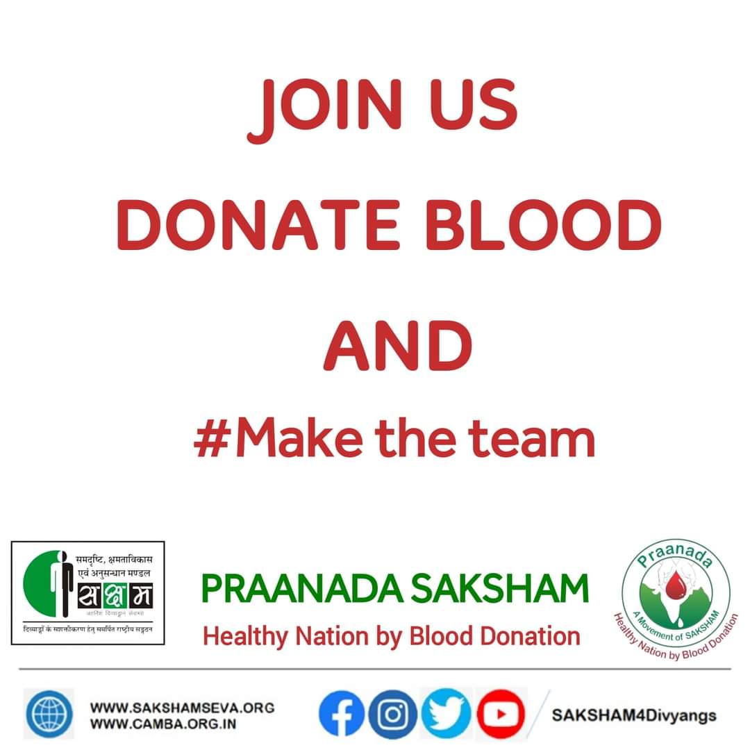 SAKSHAM4Divyang's tweet photo. 𝐏𝐑𝐀𝐀𝐍𝐀𝐃𝐀 - A Prakosht of #SAKSHAM, it works for the Rehabilitation of Blood Related Disabilities like Thalassemia, Sickle cell anaemia and Haemophilia. It also works for the prevention of the above 3 Disabilities and improvement in the haemoglobin levels of women in India https://t.co/xOCHCTwFNd