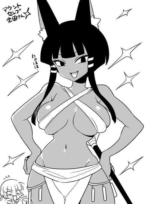 テト子さん かわいみ♪
#マウントセレブ金田さん 